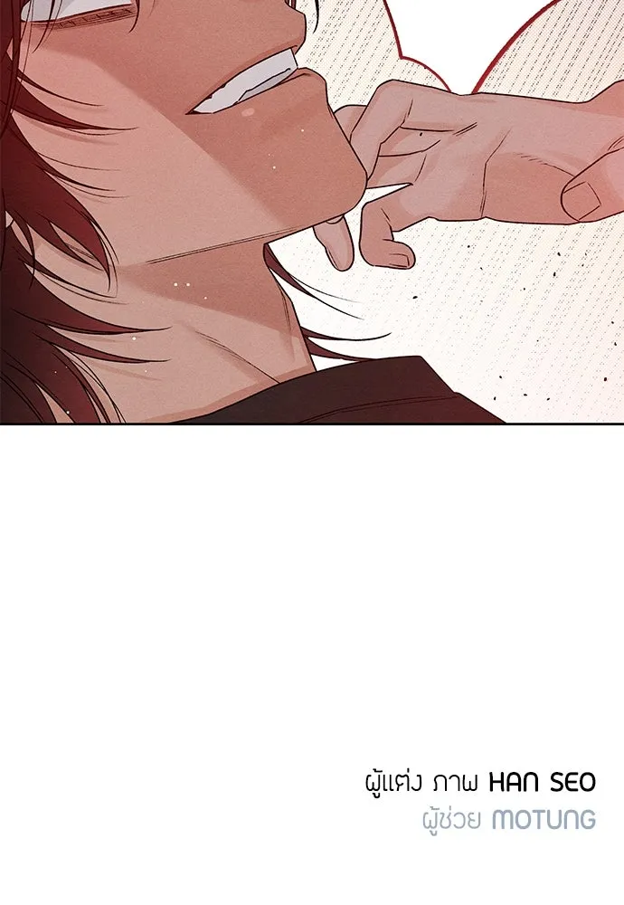 เป็นวัยรุ่นมันเหนื่อย ตอนที่ 81 รูปที่ 98