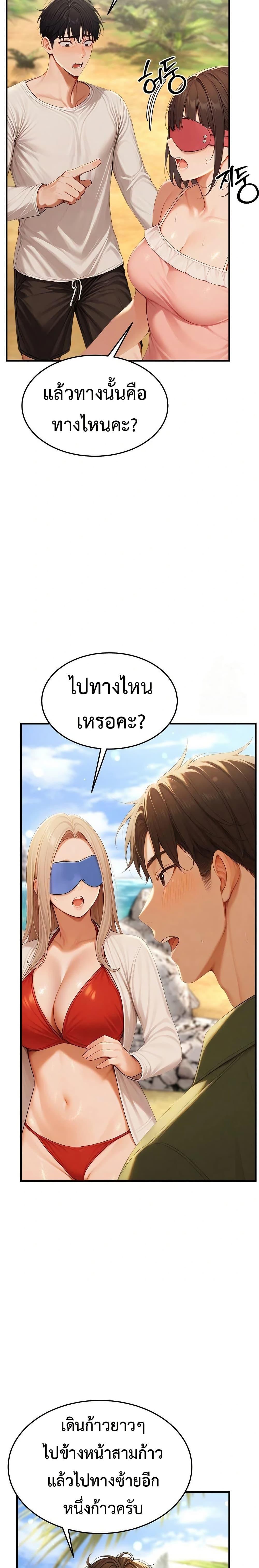 Doujin-Lc- อ่าน โดจิน มังฮวา เกาหลี ญี่ปุ่น จีน แปลไทย 14 ตอนที่ 1 2 3 4 5 6 7 8 9 10 11 12 13 14 ฟรี ไม่มีโฆษณา อ่าน โดจิน Manhwa เกาหลี ญี่ปุ่น จีน เรามีครบ คัดมาให้เน้นๆ โดจิน 18+ รับประกันความฟินโดย  Doujin Lc
