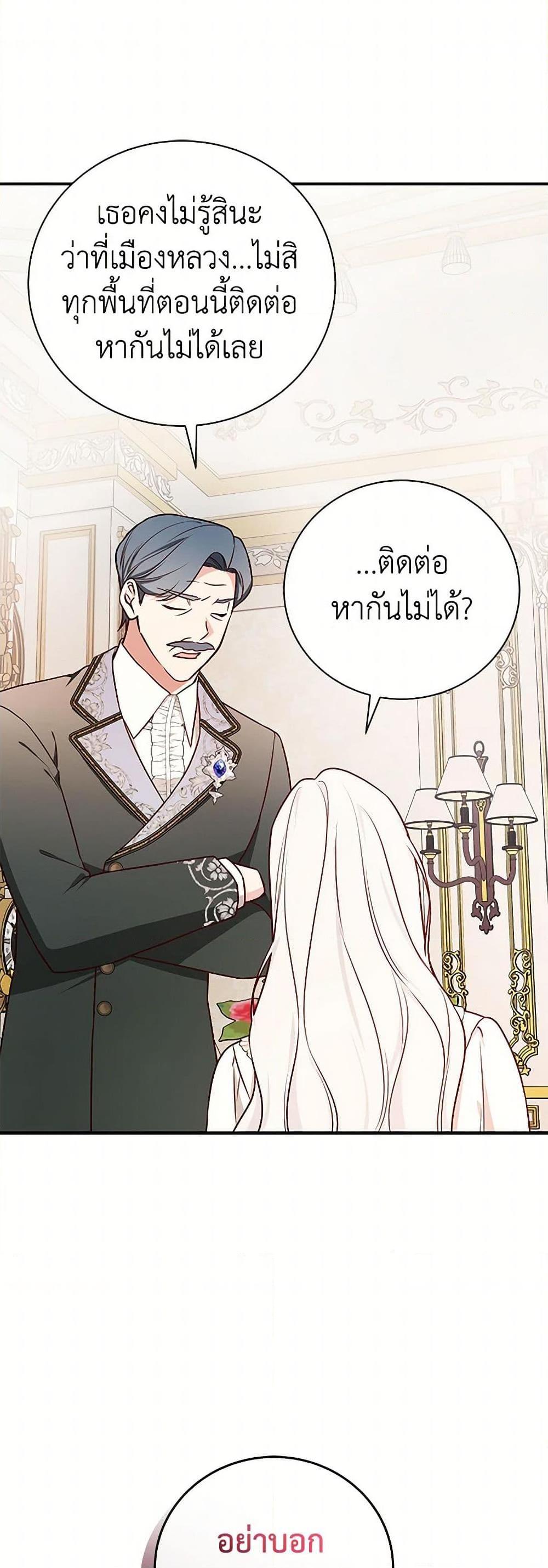 Manga-lc-com อ่านมังงะ อ่านการ์ตูน ออนไลน์ ฟรี I’ll Become the Mother of the Hero ตอนที่ 1 2 3 4 5 6 7 8 9 10 11 12 13 14 ฟรี ไม่มีโฆษณา Manga-lc - อ่าน มังงะ อ่าน การ์ตูน ออนไลน์ อ่านมังงะ ฟรี