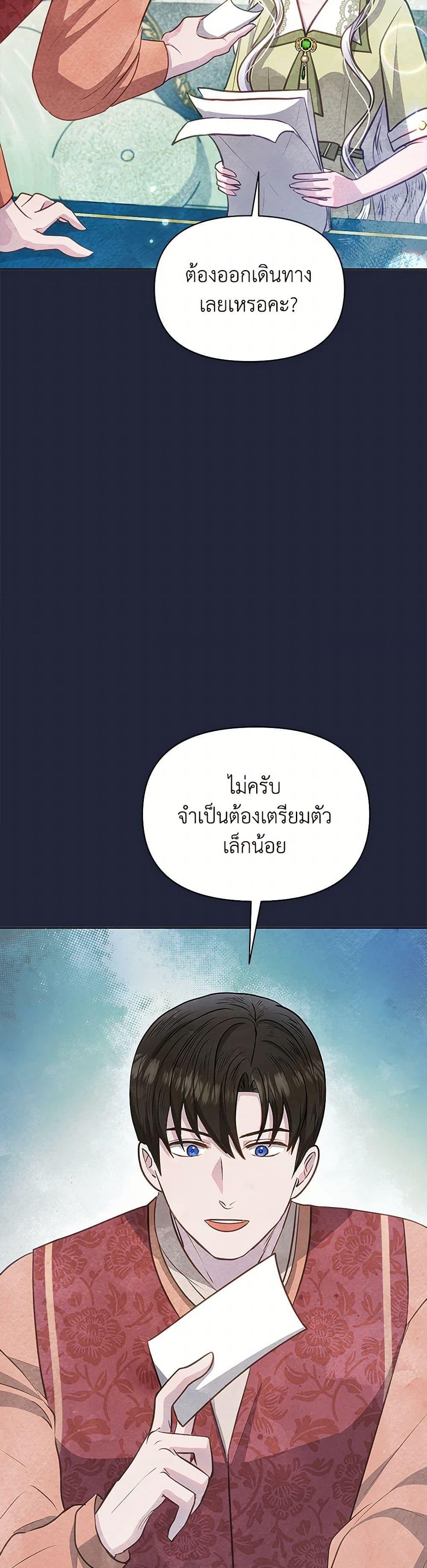 Manga-lc-com อ่านมังงะ อ่านการ์ตูน ออนไลน์ ฟรี The Princess Is Going on Strike ตอนที่ 1 2 3 4 5 6 7 8 9 10 11 12 13 14 ฟรี ไม่มีโฆษณา Manga-lc - อ่าน มังงะ อ่าน การ์ตูน ออนไลน์ อ่านมังงะ ฟรี