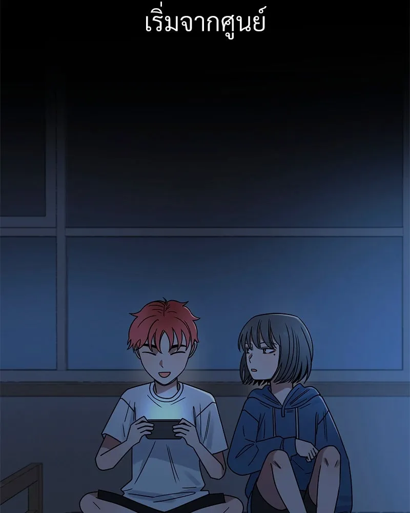 Level One Dreamersbrผู้ชนะรักนี้ต้องเป็น ตอนที่ 33 รูปที่ 41