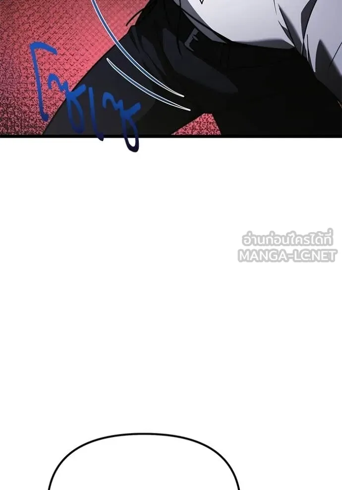 อัศวินดำล่าท้าเวลา ตอนที่ 115 รูปที่ 34