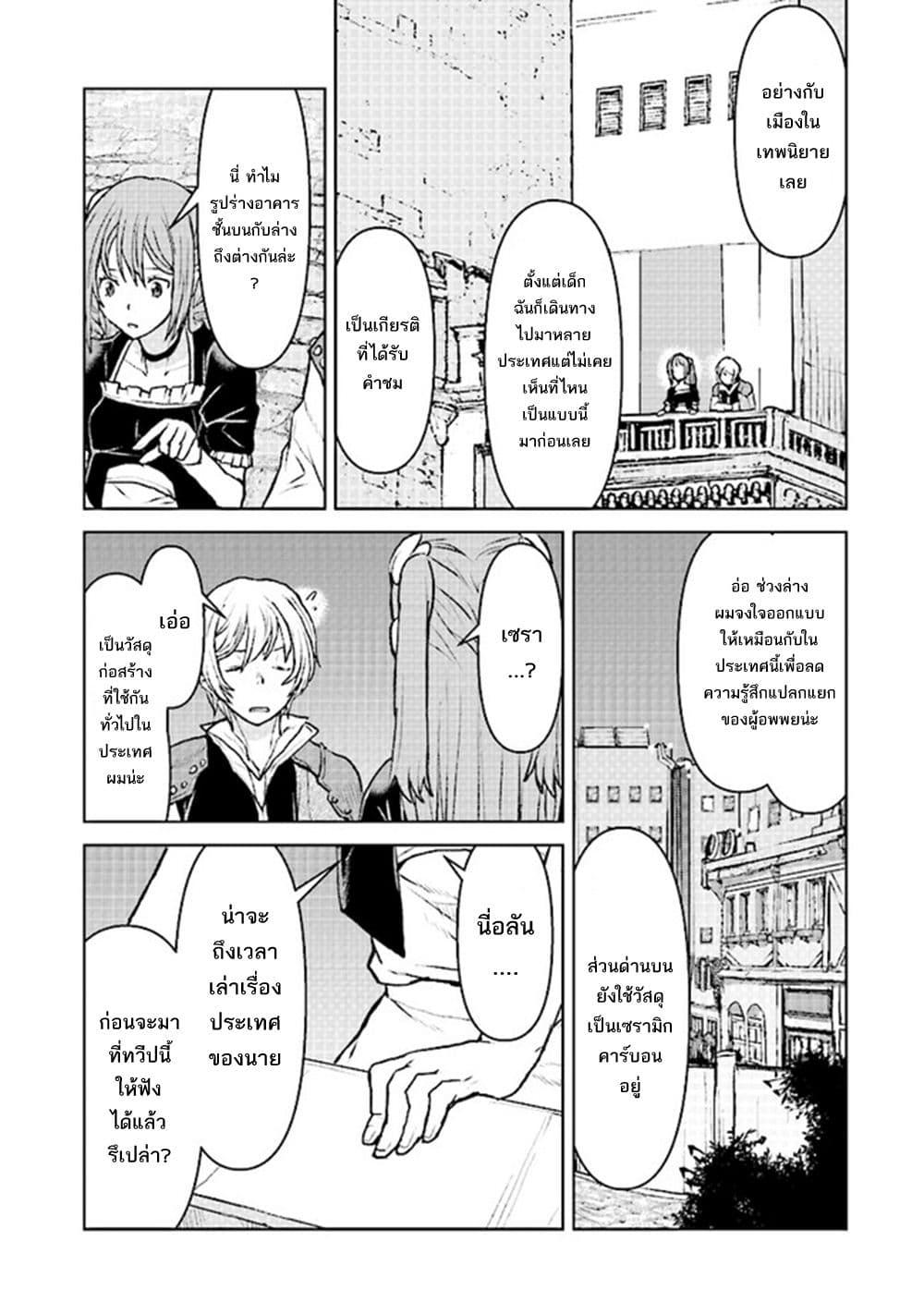 Manga-lc-com อ่านมังงะ อ่านการ์ตูน ออนไลน์ ฟรี The Galactic Navy Officer Becomes an Adventurer ตอนที่ 1 2 3 4 5 6 7 8 9 10 11 12 13 14 ฟรี ไม่มีโฆษณา Manga-lc - อ่าน มังงะ อ่าน การ์ตูน ออนไลน์ อ่านมังงะ ฟรี