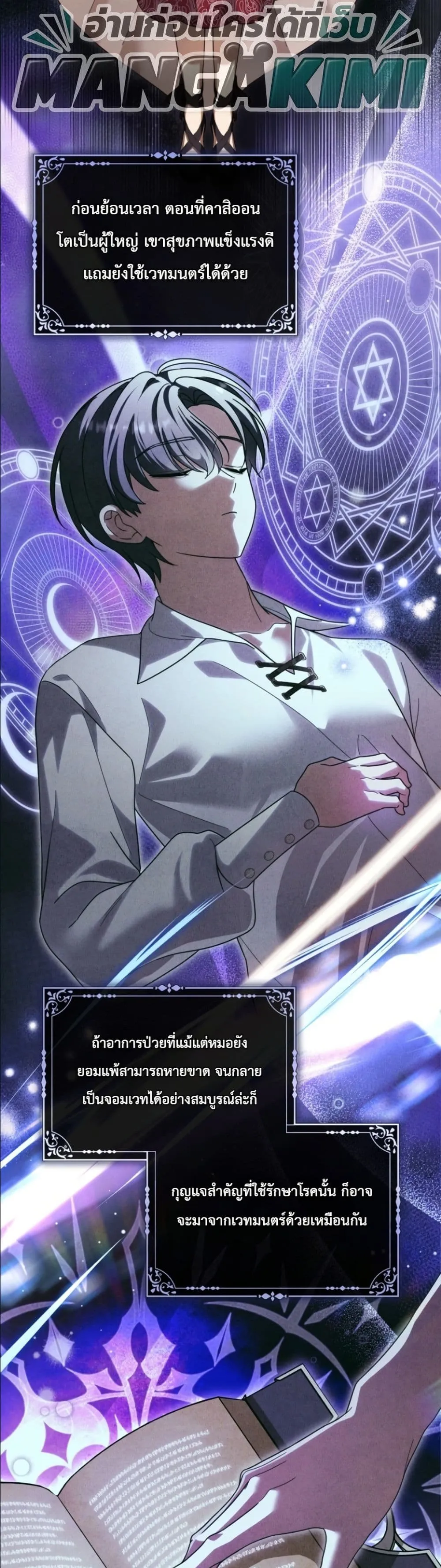 Manga-lc-com อ่านมังงะ อ่านการ์ตูน ออนไลน์ ฟรี I Bought the Villains With Money ตอนที่ 1 2 3 4 5 6 7 8 9 10 11 12 13 14 ฟรี ไม่มีโฆษณา Manga-lc - อ่าน มังงะ อ่าน การ์ตูน ออนไลน์ อ่านมังงะ ฟรี