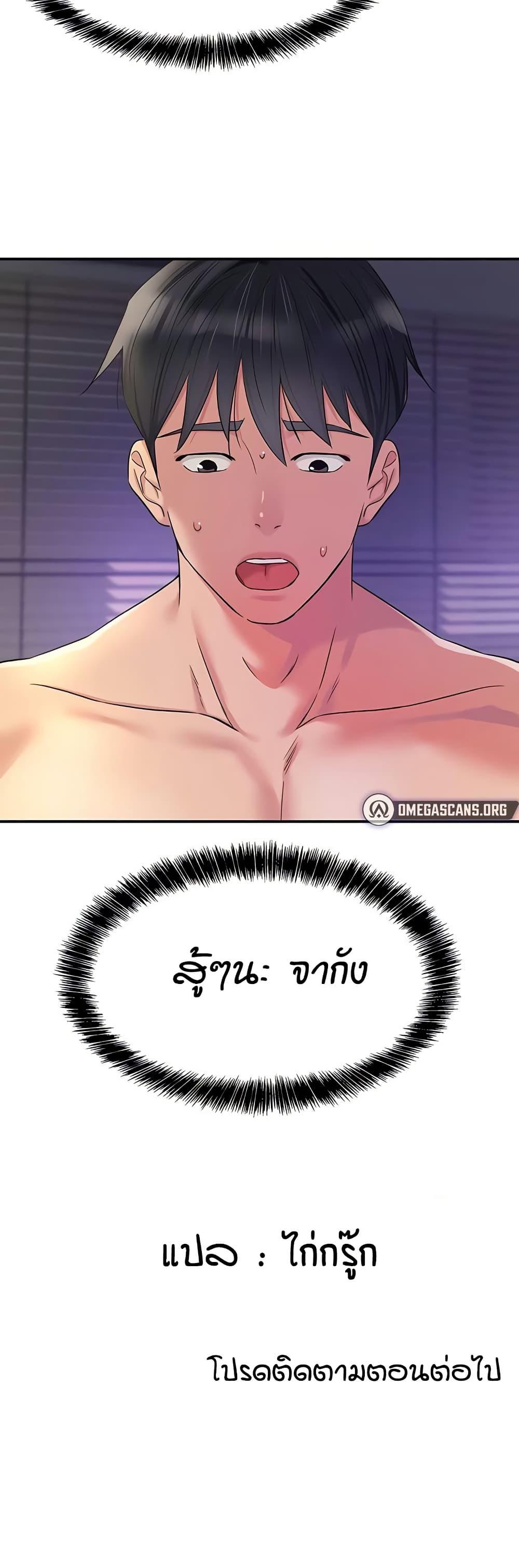 Doujin-Lc- อ่าน โดจิน มังฮวา เกาหลี ญี่ปุ่น จีน แปลไทย Glory Hole ตอนที่ 1 2 3 4 5 6 7 8 9 10 11 12 13 14 ฟรี ไม่มีโฆษณา อ่าน โดจิน Manhwa เกาหลี ญี่ปุ่น จีน เรามีครบ คัดมาให้เน้นๆ โดจิน 18+ รับประกันความฟินโดย  Doujin Lc