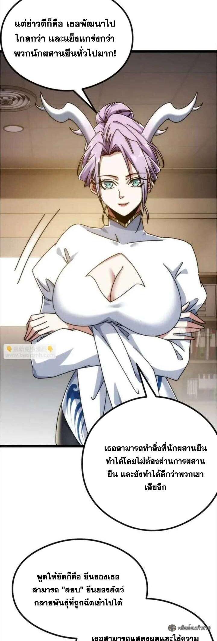 Manga-lc-com อ่านมังงะ อ่านการ์ตูน ออนไลน์ ฟรี Infinite Evolution From Zero ตอนที่ 1 2 3 4 5 6 7 8 9 10 11 12 13 14 ฟรี ไม่มีโฆษณา Manga-lc - อ่าน มังงะ อ่าน การ์ตูน ออนไลน์ อ่านมังงะ ฟรี