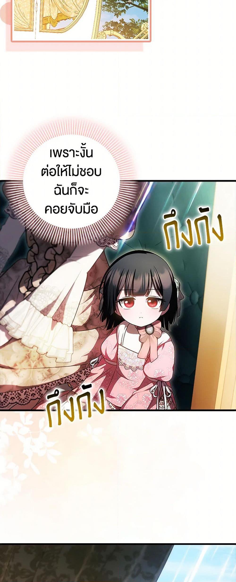 Manga-lc-com อ่านมังงะ อ่านการ์ตูน ออนไลน์ ฟรี It’s My First Time Being Loved ตอนที่ 1 2 3 4 5 6 7 8 9 10 11 12 13 14 ฟรี ไม่มีโฆษณา Manga-lc - อ่าน มังงะ อ่าน การ์ตูน ออนไลน์ อ่านมังงะ ฟรี