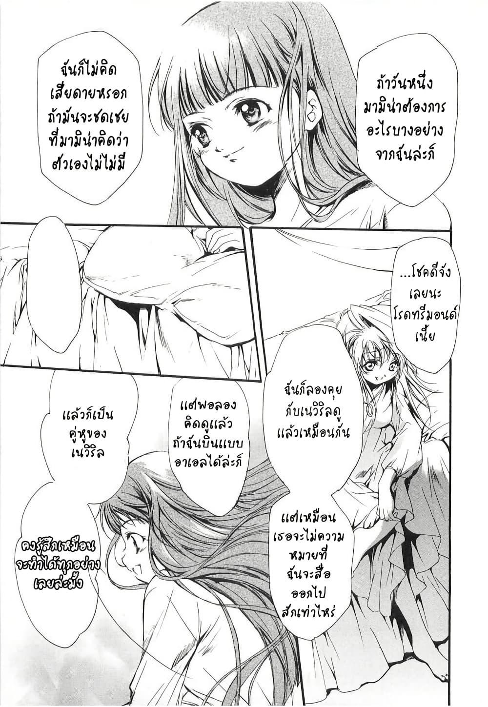 Manga-lc-com อ่านมังงะ อ่านการ์ตูน ออนไลน์ ฟรี Simoun ตอนที่ 1 2 3 4 5 6 7 8 9 10 11 12 13 14 ฟรี ไม่มีโฆษณา Manga-lc - อ่าน มังงะ อ่าน การ์ตูน ออนไลน์ อ่านมังงะ ฟรี