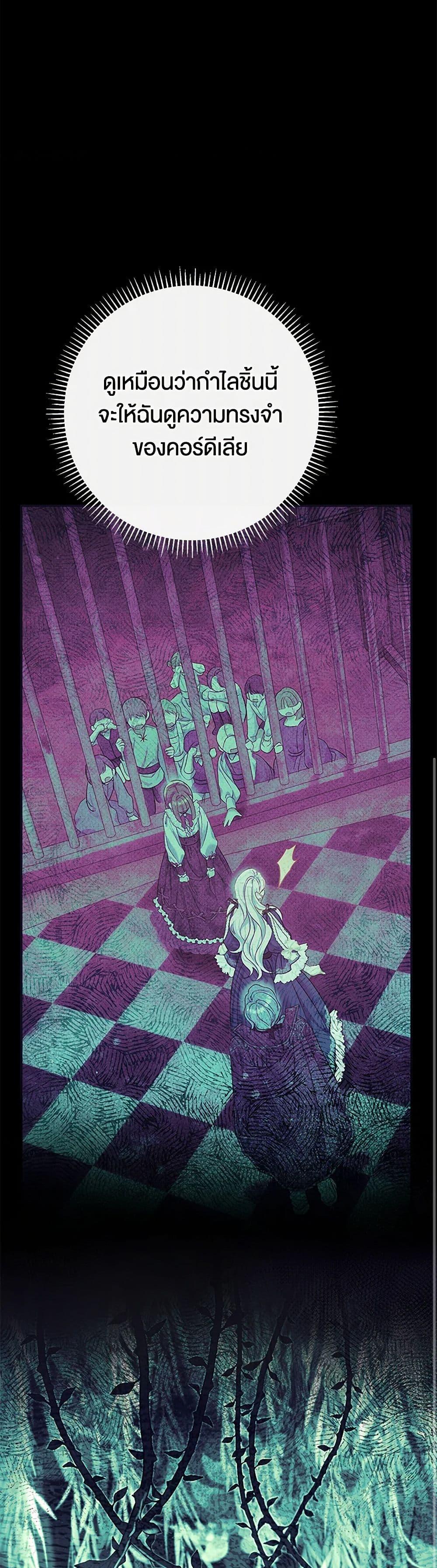 Manga-lc-com อ่านมังงะ อ่านการ์ตูน ออนไลน์ ฟรี The Villain’s Match Is Too Perfect ตอนที่ 1 2 3 4 5 6 7 8 9 10 11 12 13 14 ฟรี ไม่มีโฆษณา Manga-lc - อ่าน มังงะ อ่าน การ์ตูน ออนไลน์ อ่านมังงะ ฟรี