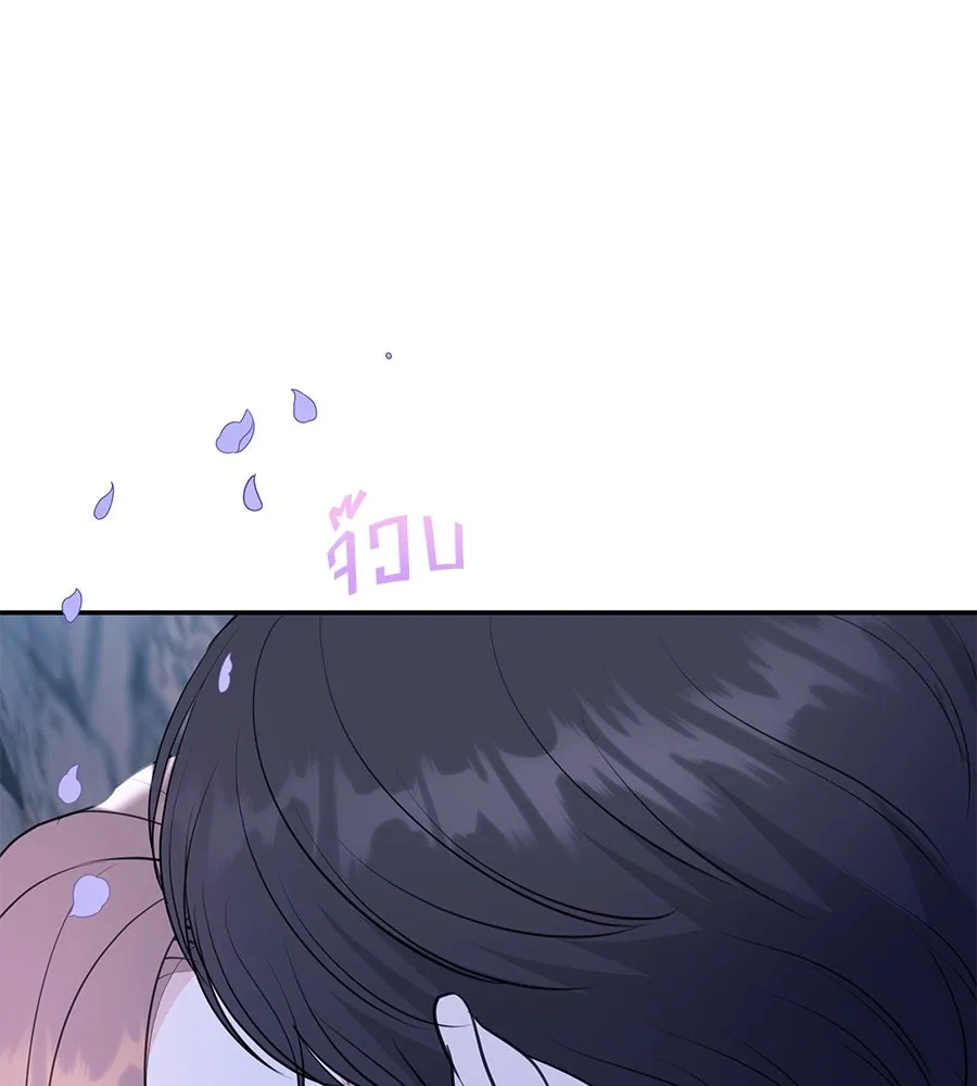 คิมหันต์นิรันดร ตอนที่ 29 รูปที่ 100