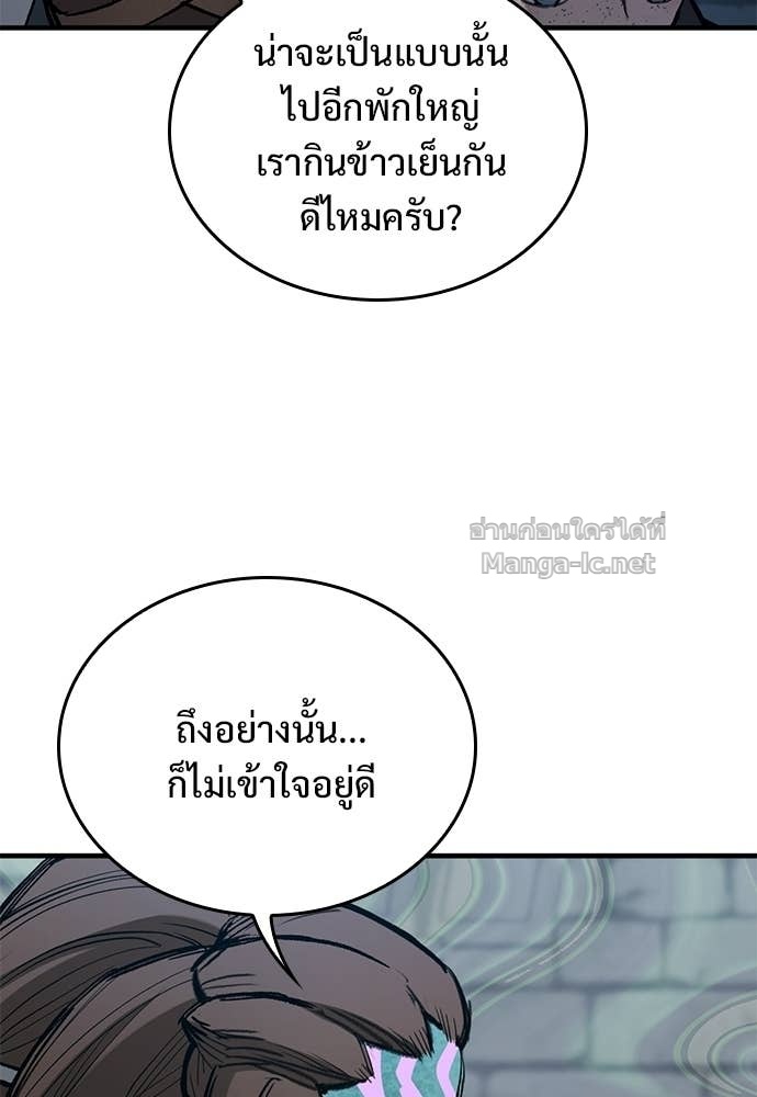 Doujin-Lc- อ่าน โดจิน มังฮวา เกาหลี ญี่ปุ่น จีน แปลไทย อัศวินวันเดียว ตอนที่ 1 2 3 4 5 6 7 8 9 10 11 12 13 14 ฟรี ไม่มีโฆษณา อ่าน โดจิน Manhwa เกาหลี ญี่ปุ่น จีน เรามีครบ คัดมาให้เน้นๆ โดจิน 18+ รับประกันความฟินโดย Doujin Lc