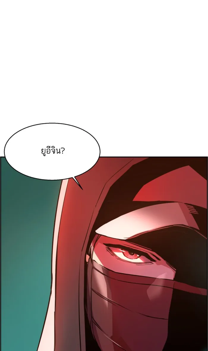 พี่ชายสายบอดี้การ์ด ตอนที่ 10 รูปที่ 43