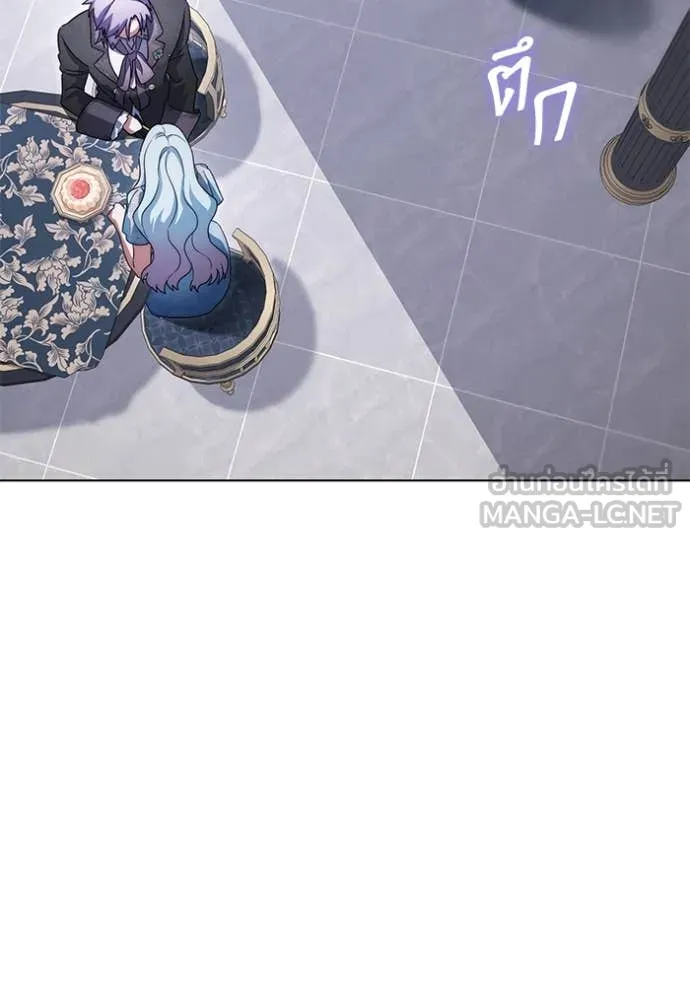 ราชินีจอมมาร ตอนที่ 62 รูปที่ 16