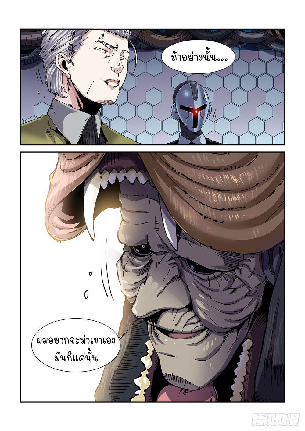 Manga-lc-com อ่านมังงะ อ่านการ์ตูน ออนไลน์ ฟรี Legend of Cyber Heroes ตอนที่ 1 2 3 4 5 6 7 8 9 10 11 12 13 14 ฟรี ไม่มีโฆษณา Manga-lc - อ่าน มังงะ อ่าน การ์ตูน ออนไลน์ อ่านมังงะ ฟรี