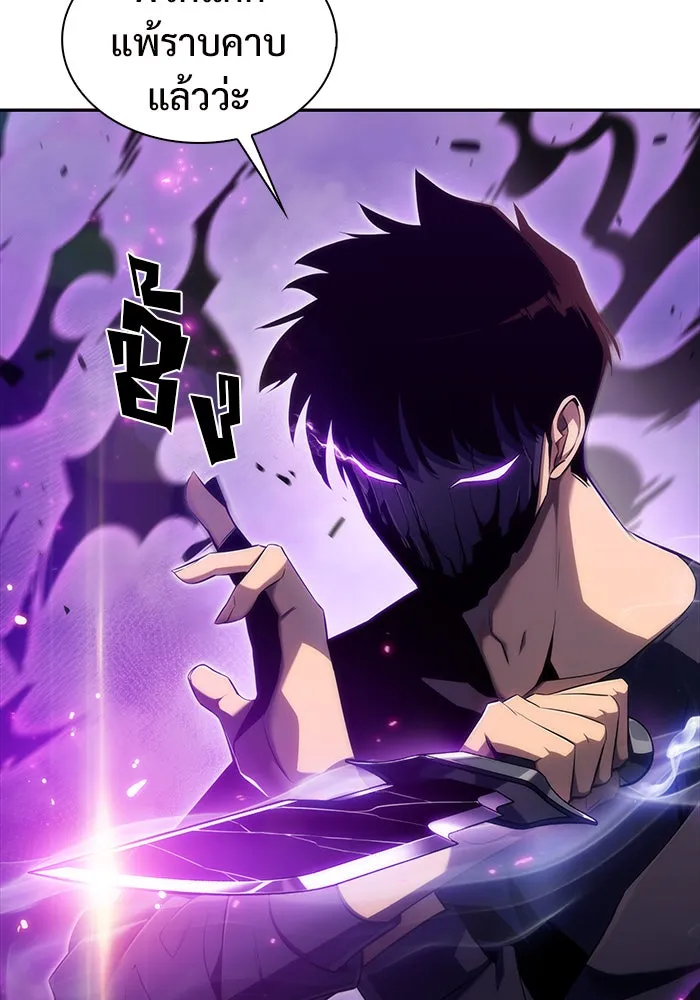 ผู้เล่นหน้าใหม่เลเวลแมกซ์ ตอนที่ 23 เจ้าของพระระเบียงที่เสื่อมโทรม รูปที่ 32