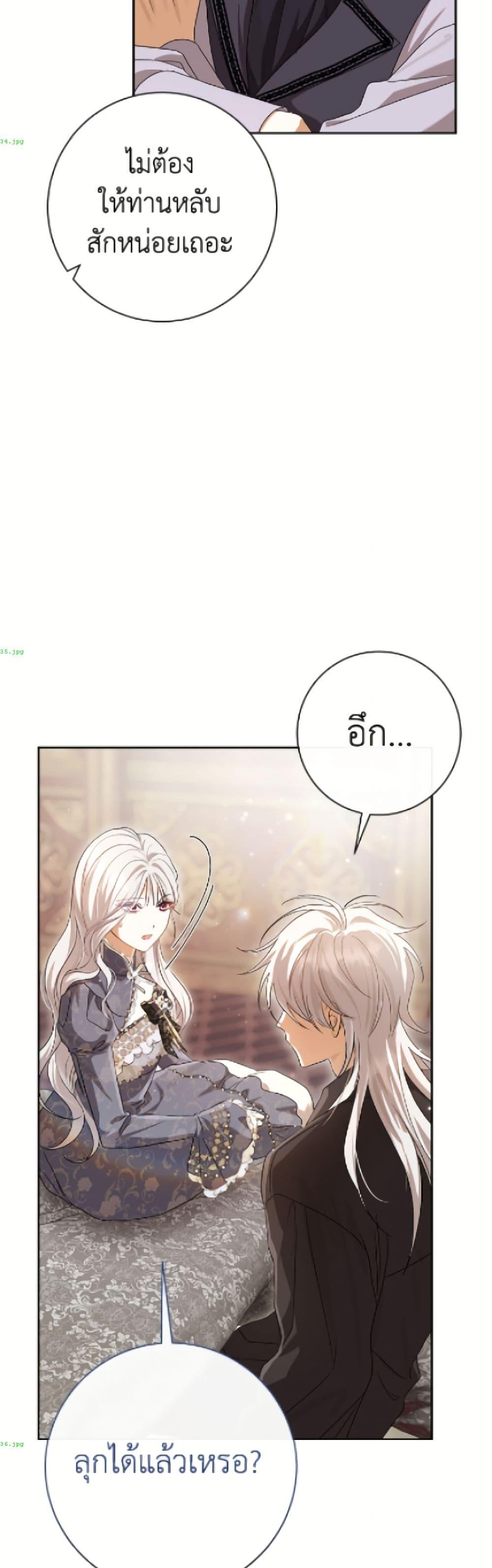 Manga-lc-com อ่านมังงะ อ่านการ์ตูน ออนไลน์ ฟรี The Villain’s Match Is Too Perfect ตอนที่ 1 2 3 4 5 6 7 8 9 10 11 12 13 14 ฟรี ไม่มีโฆษณา Manga-lc - อ่าน มังงะ อ่าน การ์ตูน ออนไลน์ อ่านมังงะ ฟรี