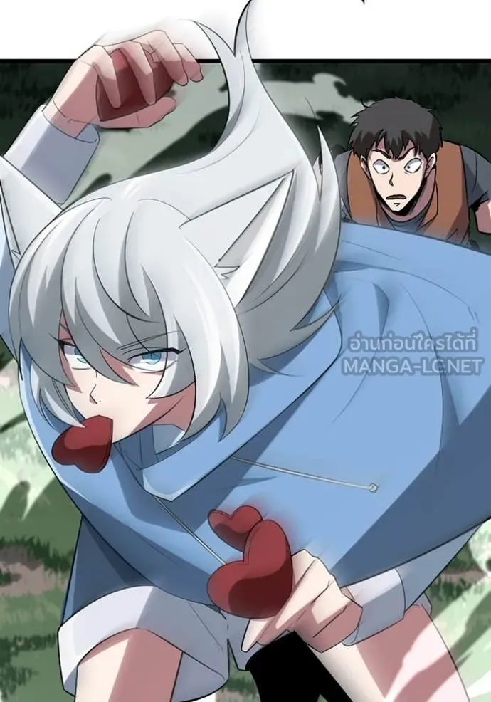 โคตรอาวุธลับ ตอนที่ 44 รูปที่ 9