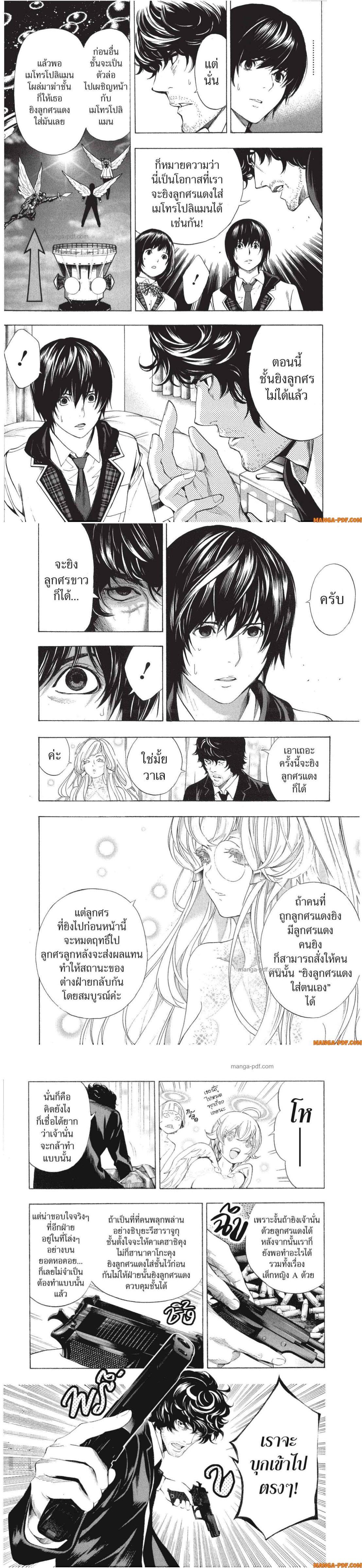 Manga-lc-com อ่านมังงะ อ่านการ์ตูน ออนไลน์ ฟรี Platinum End ตอนที่ 1 2 3 4 5 6 7 8 9 10 11 12 13 14 ฟรี ไม่มีโฆษณา Manga-lc - อ่าน มังงะ อ่าน การ์ตูน ออนไลน์ อ่านมังงะ ฟรี