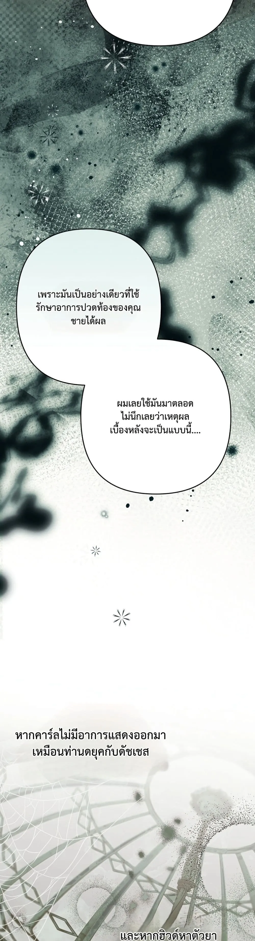 Manga-lc-com อ่านมังงะ อ่านการ์ตูน ออนไลน์ ฟรี I Faked a Pregnancy, but My Husband Returned ตอนที่ 1 2 3 4 5 6 7 8 9 10 11 12 13 14 ฟรี ไม่มีโฆษณา Manga-lc - อ่าน มังงะ อ่าน การ์ตูน ออนไลน์ อ่านมังงะ ฟรี