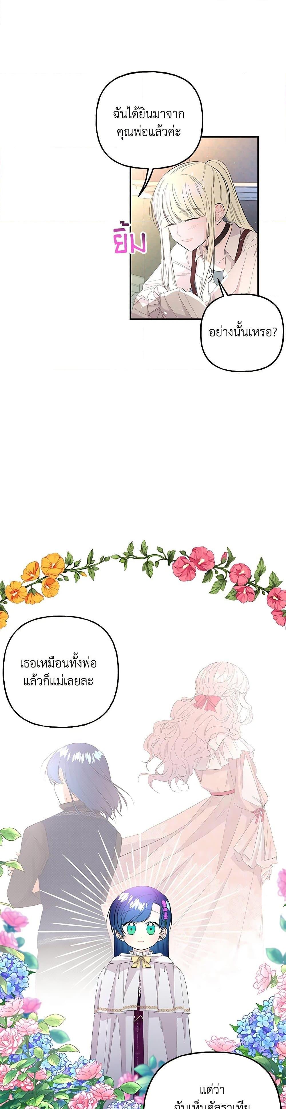 Manga-lc-com อ่านมังงะ อ่านการ์ตูน ออนไลน์ ฟรี Daughter of the Archmage ตอนที่ 1 2 3 4 5 6 7 8 9 10 11 12 13 14 ฟรี ไม่มีโฆษณา Manga-lc - อ่าน มังงะ อ่าน การ์ตูน ออนไลน์ อ่านมังงะ ฟรี