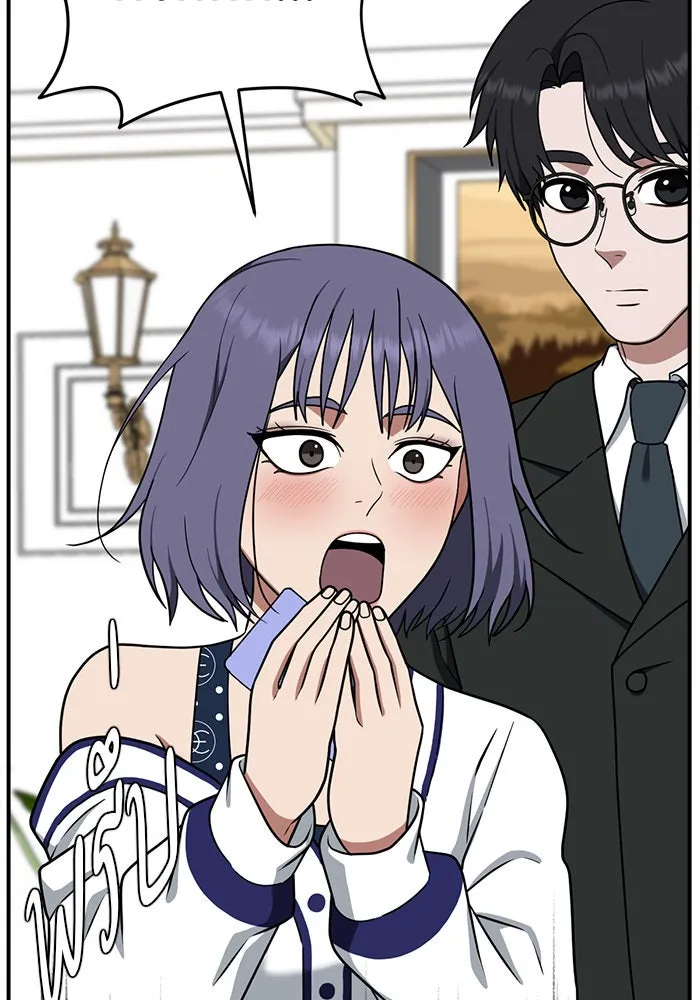 ช่วยเปลี่ยนฉันที ตอนที่ 113. ชูดูนา 12 รูปที่ 20