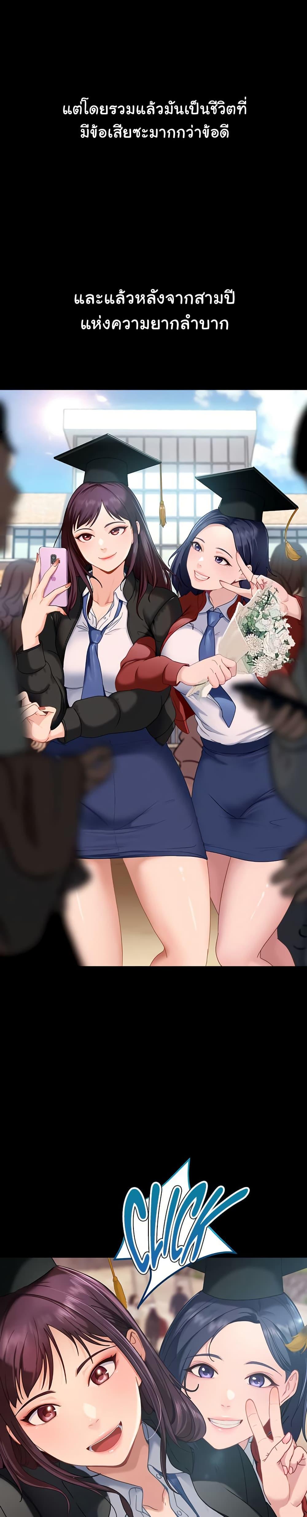 Doujin-Lc- อ่าน โดจิน มังฮวา เกาหลี ญี่ปุ่น จีน แปลไทย The Female Delinquent ตอนที่ 1 2 3 4 5 6 7 8 9 10 11 12 13 14 ฟรี ไม่มีโฆษณา อ่าน โดจิน Manhwa เกาหลี ญี่ปุ่น จีน เรามีครบ คัดมาให้เน้นๆ โดจิน 18+ รับประกันความฟินโดย  Doujin Lc