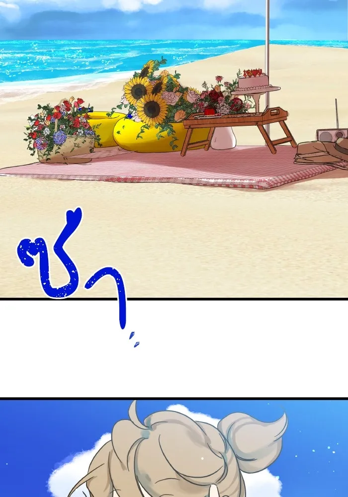 ฉันมันร้าย หรือเพราะโลกไม่น่ารัก ตอนที่ 205 (ตอนจบ) รูปที่ 127