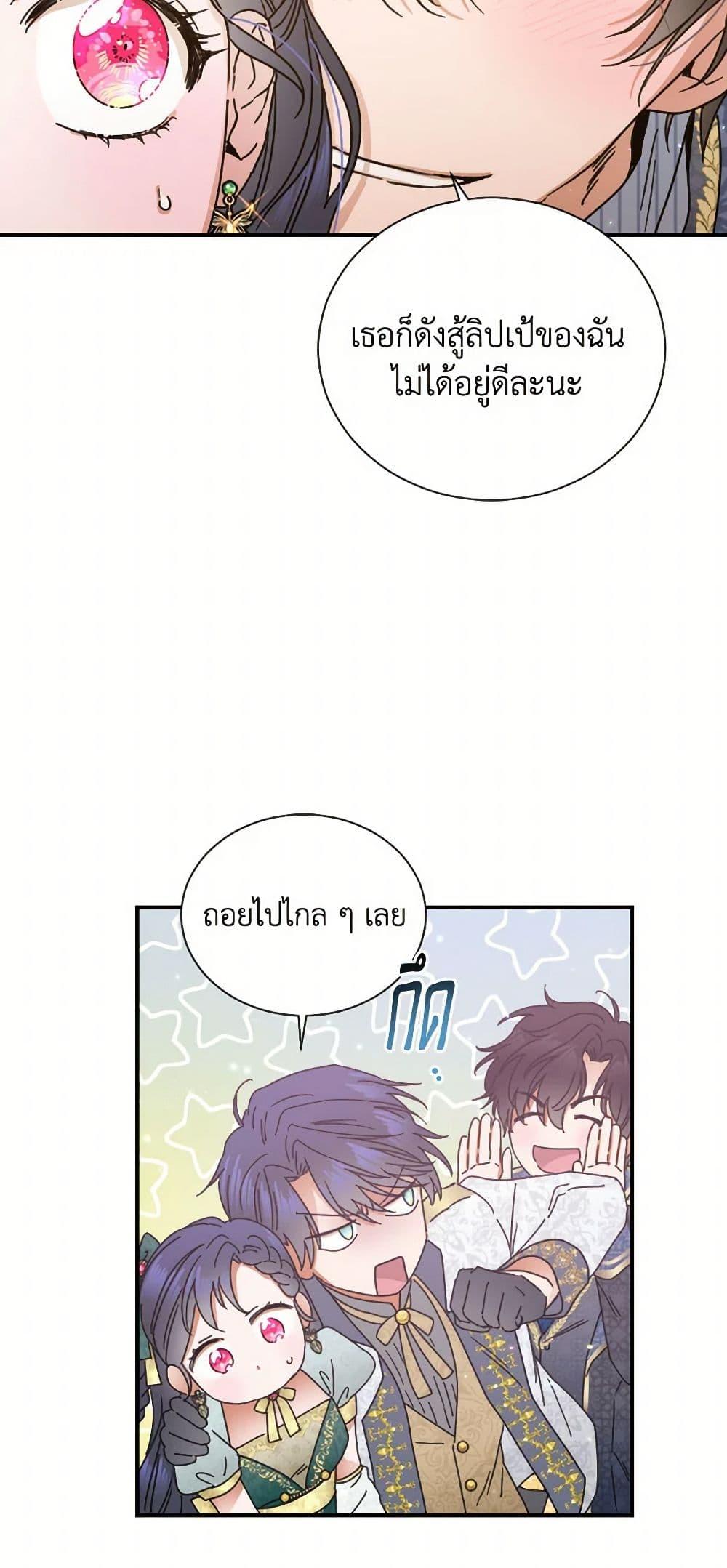 Manga-lc-com อ่านมังงะ อ่านการ์ตูน ออนไลน์ ฟรี Lady Baby ตอนที่ 1 2 3 4 5 6 7 8 9 10 11 12 13 14 ฟรี ไม่มีโฆษณา Manga-lc - อ่าน มังงะ อ่าน การ์ตูน ออนไลน์ อ่านมังงะ ฟรี
