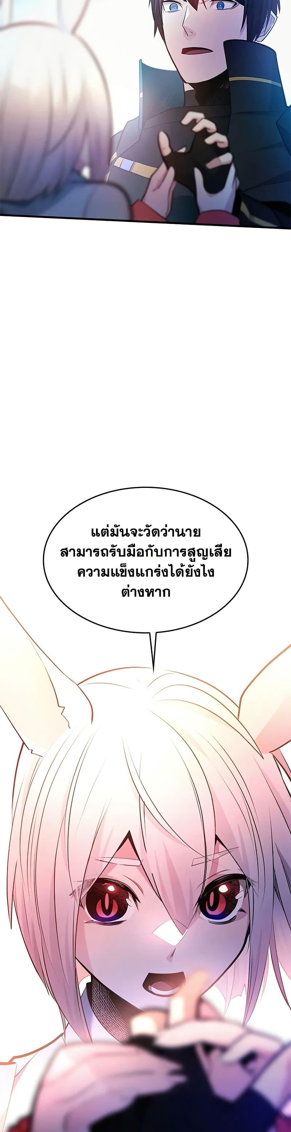 Manga-lc-com อ่านมังงะ อ่านการ์ตูน ออนไลน์ ฟรี The Tutorial is Too Hard ตอนที่ 1 2 3 4 5 6 7 8 9 10 11 12 13 14 ฟรี ไม่มีโฆษณา Manga-lc - อ่าน มังงะ อ่าน การ์ตูน ออนไลน์ อ่านมังงะ ฟรี