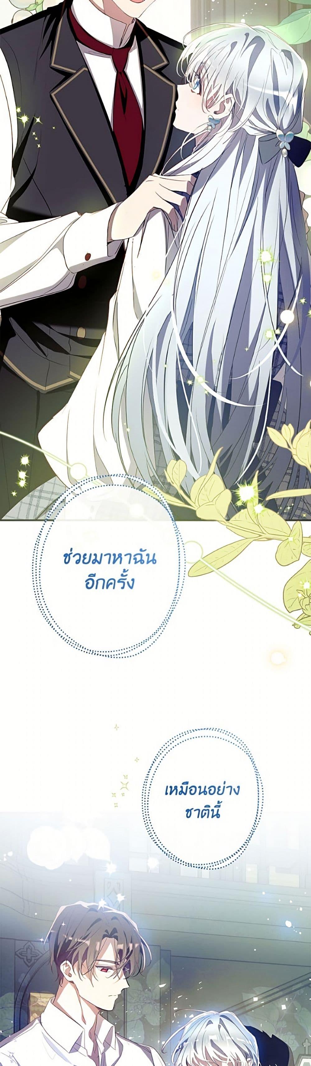 Manga-lc-com อ่านมังงะ อ่านการ์ตูน ออนไลน์ ฟรี Can We Become a Family ตอนที่ 1 2 3 4 5 6 7 8 9 10 11 12 13 14 ฟรี ไม่มีโฆษณา Manga-lc - อ่าน มังงะ อ่าน การ์ตูน ออนไลน์ อ่านมังงะ ฟรี