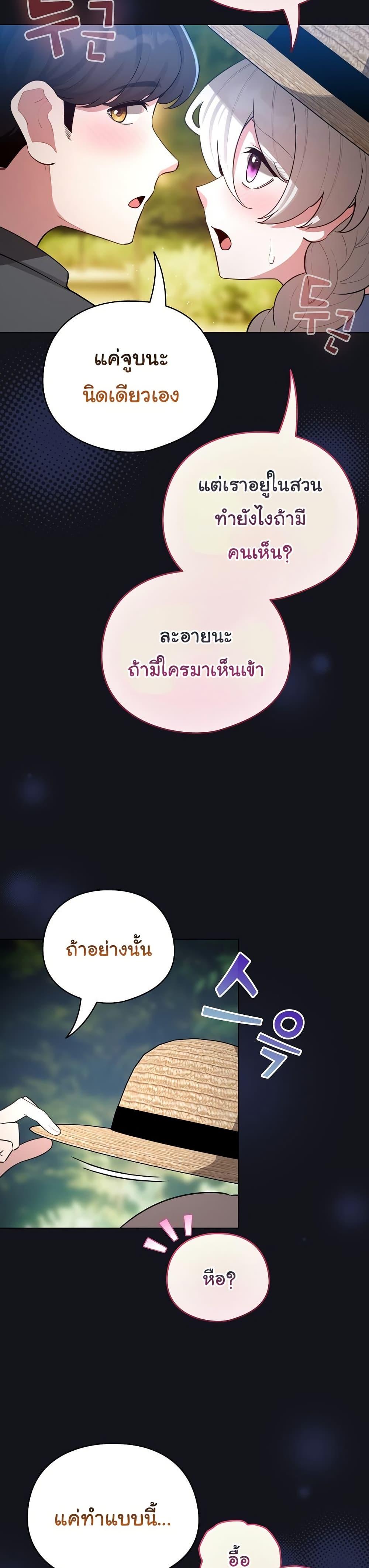 Doujin-Lc- อ่าน โดจิน มังฮวา เกาหลี ญี่ปุ่น จีน แปลไทย I Became a Pornhwa ตอนที่ 1 2 3 4 5 6 7 8 9 10 11 12 13 14 ฟรี ไม่มีโฆษณา อ่าน โดจิน Manhwa เกาหลี ญี่ปุ่น จีน เรามีครบ คัดมาให้เน้นๆ โดจิน 18+ รับประกันความฟินโดย  Doujin Lc