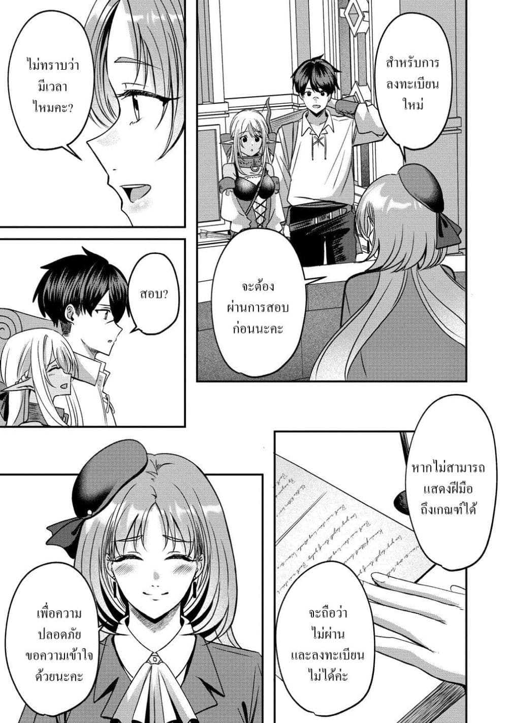 Manga-lc-com อ่านมังงะ อ่านการ์ตูน ออนไลน์ ฟรี Keiyaku kara Hajimeru Boy Meets Girl Oyakata, Sora kara Dark ตอนที่ 1 2 3 4 5 6 7 8 9 10 11 12 13 14 ฟรี ไม่มีโฆษณา Manga-lc - อ่าน มังงะ อ่าน การ์ตูน ออนไลน์ อ่านมังงะ ฟรี