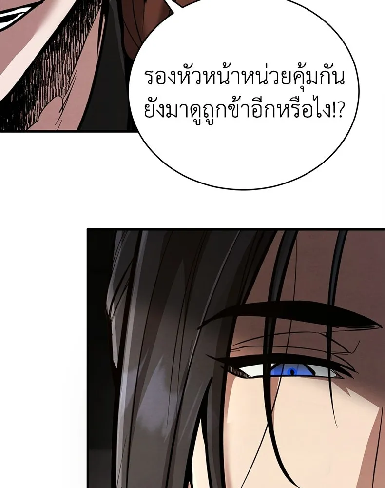 กำปั้นราชันคืนชีพ ตอนที่ 3 รูปที่ 169