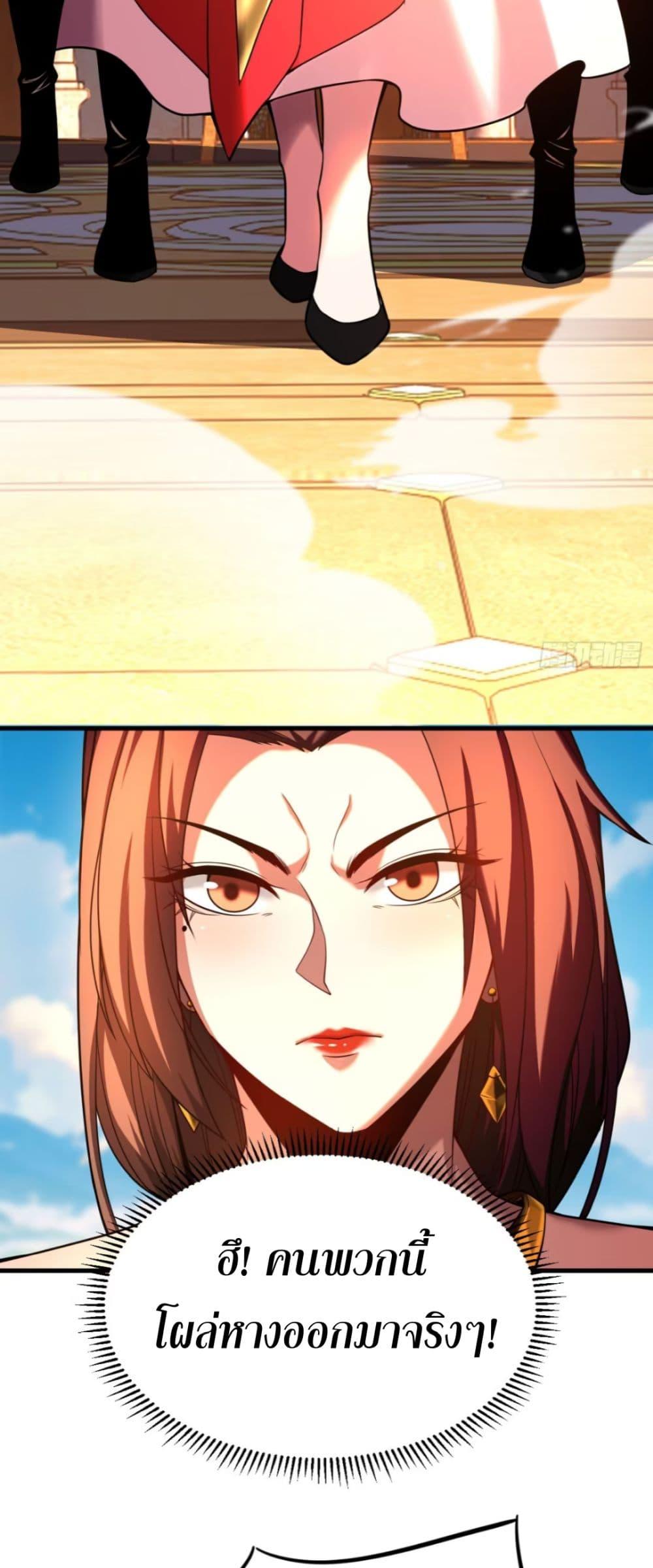 Manga-lc-com อ่านมังงะ อ่านการ์ตูน ออนไลน์ ฟรี My Disciples Cultivate, While I Slack Off! ตอนที่ 1 2 3 4 5 6 7 8 9 10 11 12 13 14 ฟรี ไม่มีโฆษณา Manga-lc - อ่าน มังงะ อ่าน การ์ตูน ออนไลน์ อ่านมังงะ ฟรี