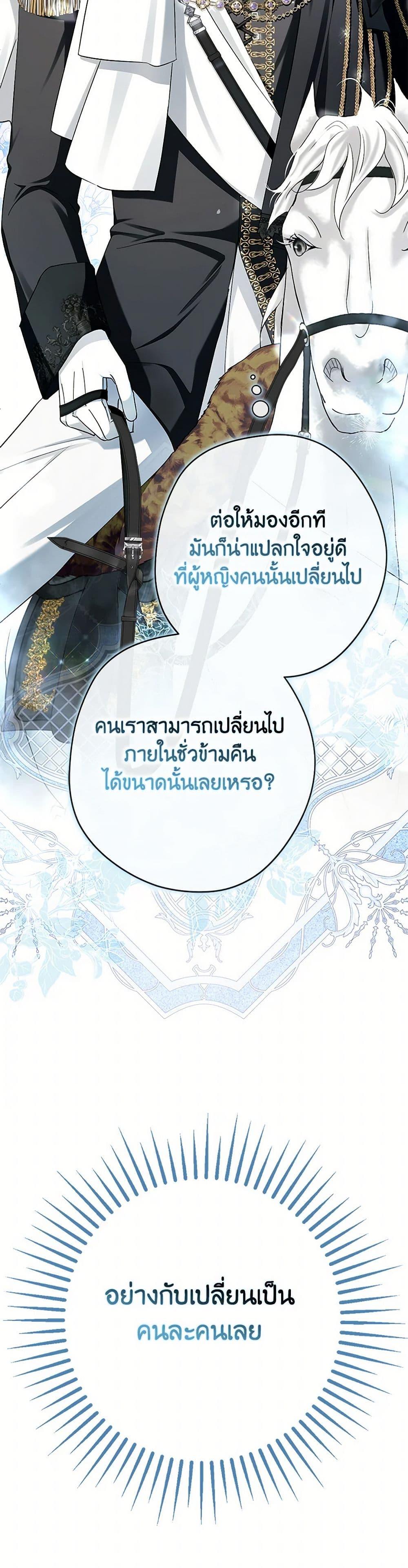 Manga-lc-com อ่านมังงะ อ่านการ์ตูน ออนไลน์ ฟรี An Extra Stole the Male Leads ตอนที่ 1 2 3 4 5 6 7 8 9 10 11 12 13 14 ฟรี ไม่มีโฆษณา Manga-lc - อ่าน มังงะ อ่าน การ์ตูน ออนไลน์ อ่านมังงะ ฟรี