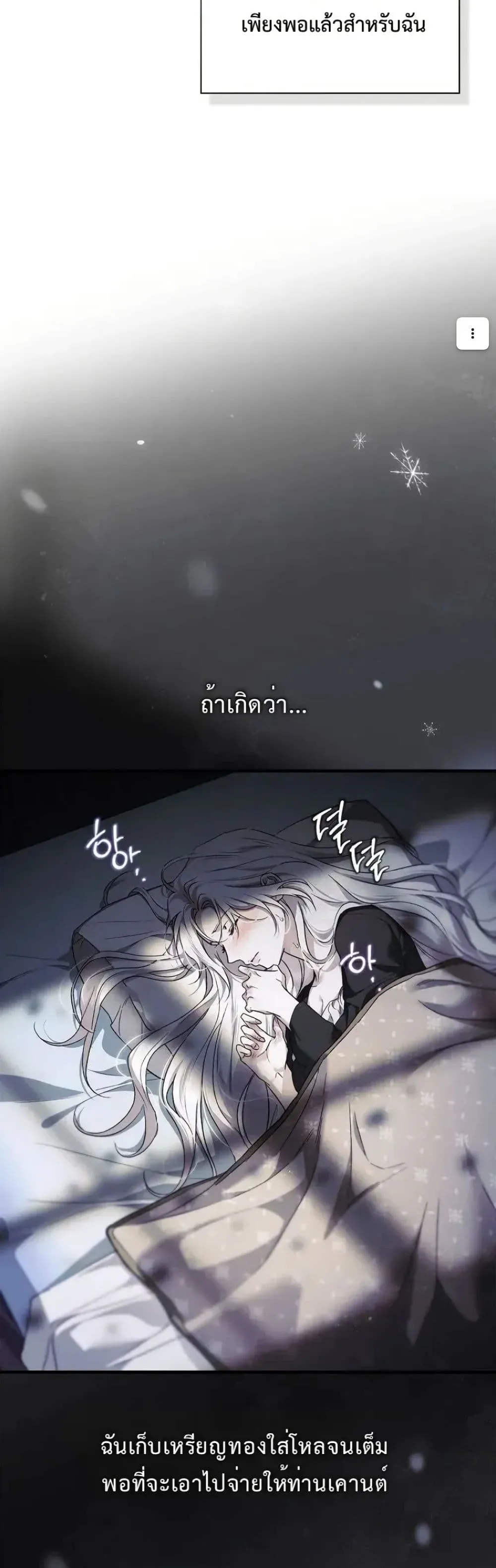 Manga-lc-com อ่านมังงะ อ่านการ์ตูน ออนไลน์ ฟรี My Husband Was Clearly a Paladin ตอนที่ 1 2 3 4 5 6 7 8 9 10 11 12 13 14 ฟรี ไม่มีโฆษณา Manga-lc - อ่าน มังงะ อ่าน การ์ตูน ออนไลน์ อ่านมังงะ ฟรี
