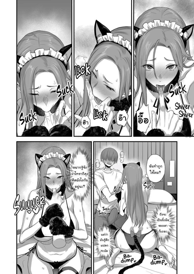 Doujin-Lc- อ่าน โดจิน มังฮวา เกาหลี ญี่ปุ่น จีน แปลไทย ของดีขนาดนี้ [Majimeya (isao)] Konna Ii Koto. Something So Good ตอนที่ 1 2 3 4 5 6 7 8 9 10 11 12 13 14 ฟรี ไม่มีโฆษณา อ่าน โดจิน Manhwa เกาหลี ญี่ปุ่น จีน เรามีครบ คัดมาให้เน้นๆ โดจิน 18+ รับประกันความฟินโดย  Doujin Lc