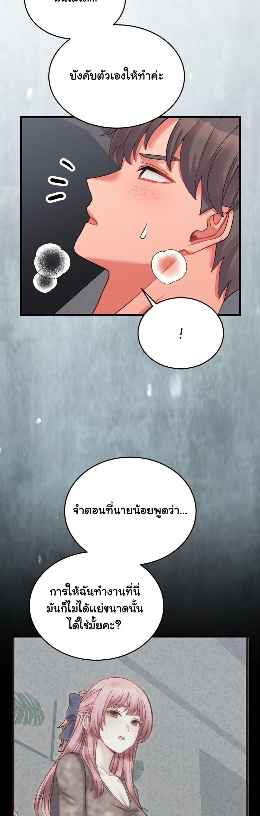Doujin-Lc- อ่าน โดจิน มังฮวา เกาหลี ญี่ปุ่น จีน แปลไทย From Pauper to Prince ตอนที่ 1 2 3 4 5 6 7 8 9 10 11 12 13 14 ฟรี ไม่มีโฆษณา อ่าน โดจิน Manhwa เกาหลี ญี่ปุ่น จีน เรามีครบ คัดมาให้เน้นๆ โดจิน 18+ รับประกันความฟินโดย  Doujin Lc