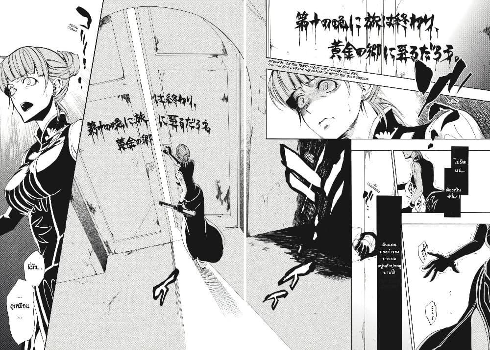 Manga-lc-com อ่านมังงะ อ่านการ์ตูน ออนไลน์ ฟรี Umineko no Naku Koro ni Episode 3 Banquet of the Golden Witc ตอนที่ 1 2 3 4 5 6 7 8 9 10 11 12 13 14 ฟรี ไม่มีโฆษณา Manga-lc - อ่าน มังงะ อ่าน การ์ตูน ออนไลน์ อ่านมังงะ ฟรี