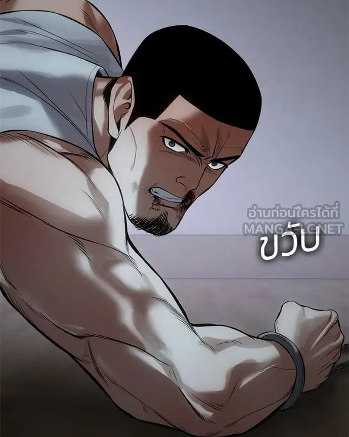 Baek XX ตอนที่ 127 รูปที่ 189