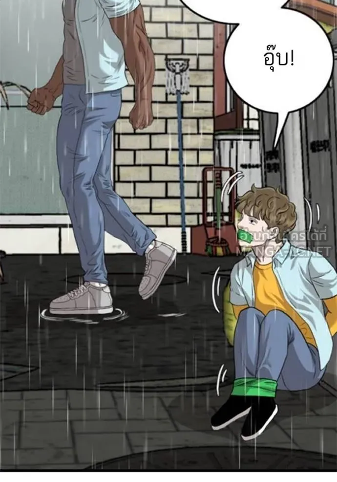 bad guy ตอนที่ 219 รูปที่ 75