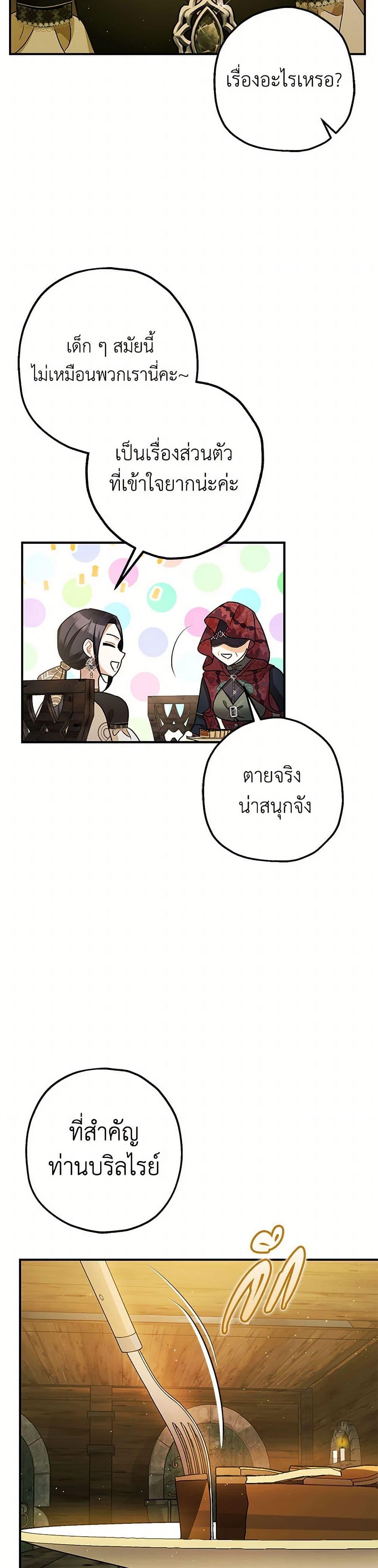 Manga-lc-com อ่านมังงะ อ่านการ์ตูน ออนไลน์ ฟรี The Tyrant’s Tranquilizer ตอนที่ 1 2 3 4 5 6 7 8 9 10 11 12 13 14 ฟรี ไม่มีโฆษณา Manga-lc - อ่าน มังงะ อ่าน การ์ตูน ออนไลน์ อ่านมังงะ ฟรี