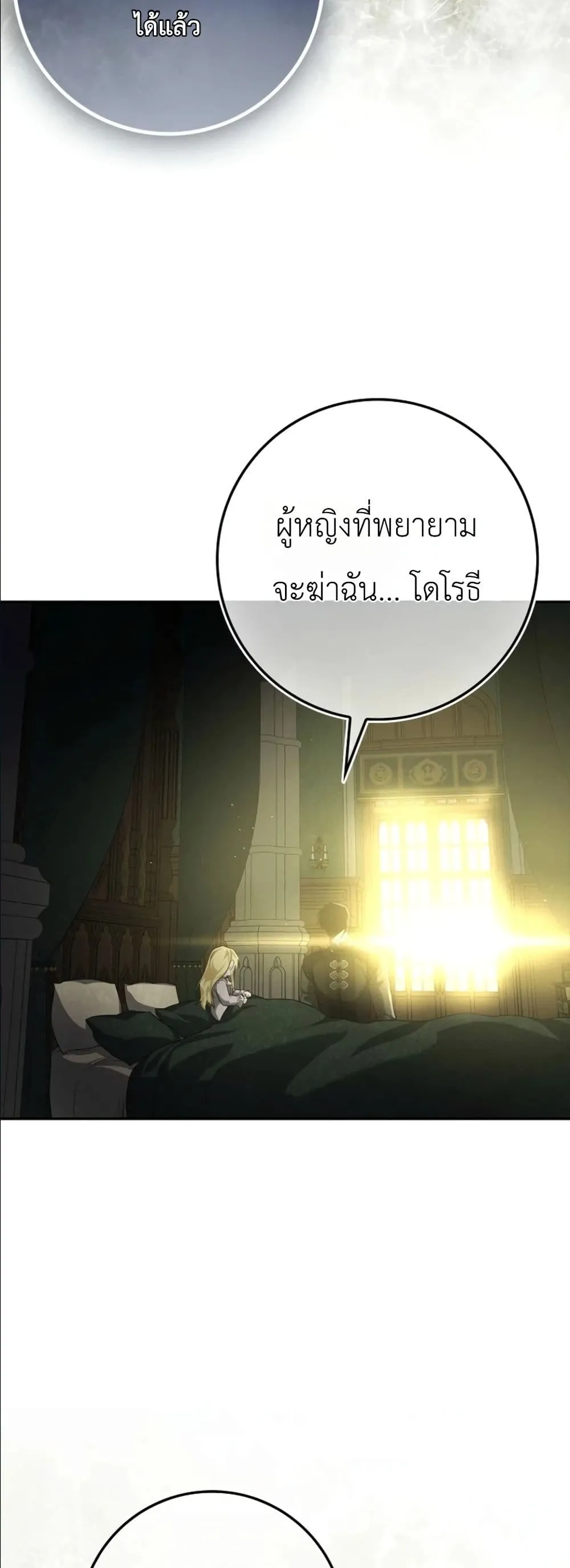 Manga-lc-com อ่านมังงะ อ่านการ์ตูน ออนไลน์ ฟรี I Am the 5-Year-Old Spy Who Kidnapped the Villain ตอนที่ 1 2 3 4 5 6 7 8 9 10 11 12 13 14 ฟรี ไม่มีโฆษณา Manga-lc - อ่าน มังงะ อ่าน การ์ตูน ออนไลน์ อ่านมังงะ ฟรี