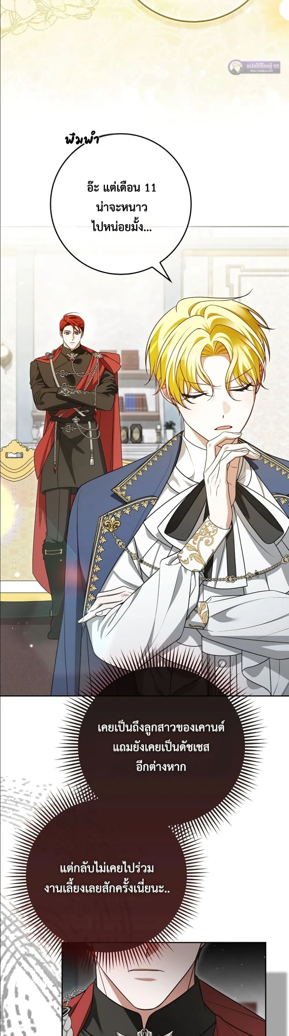 Manga-lc-com อ่านมังงะ อ่านการ์ตูน ออนไลน์ ฟรี Wasn’t I the Female Lead of a Regret Novel ตอนที่ 1 2 3 4 5 6 7 8 9 10 11 12 13 14 ฟรี ไม่มีโฆษณา Manga-lc - อ่าน มังงะ อ่าน การ์ตูน ออนไลน์ อ่านมังงะ ฟรี
