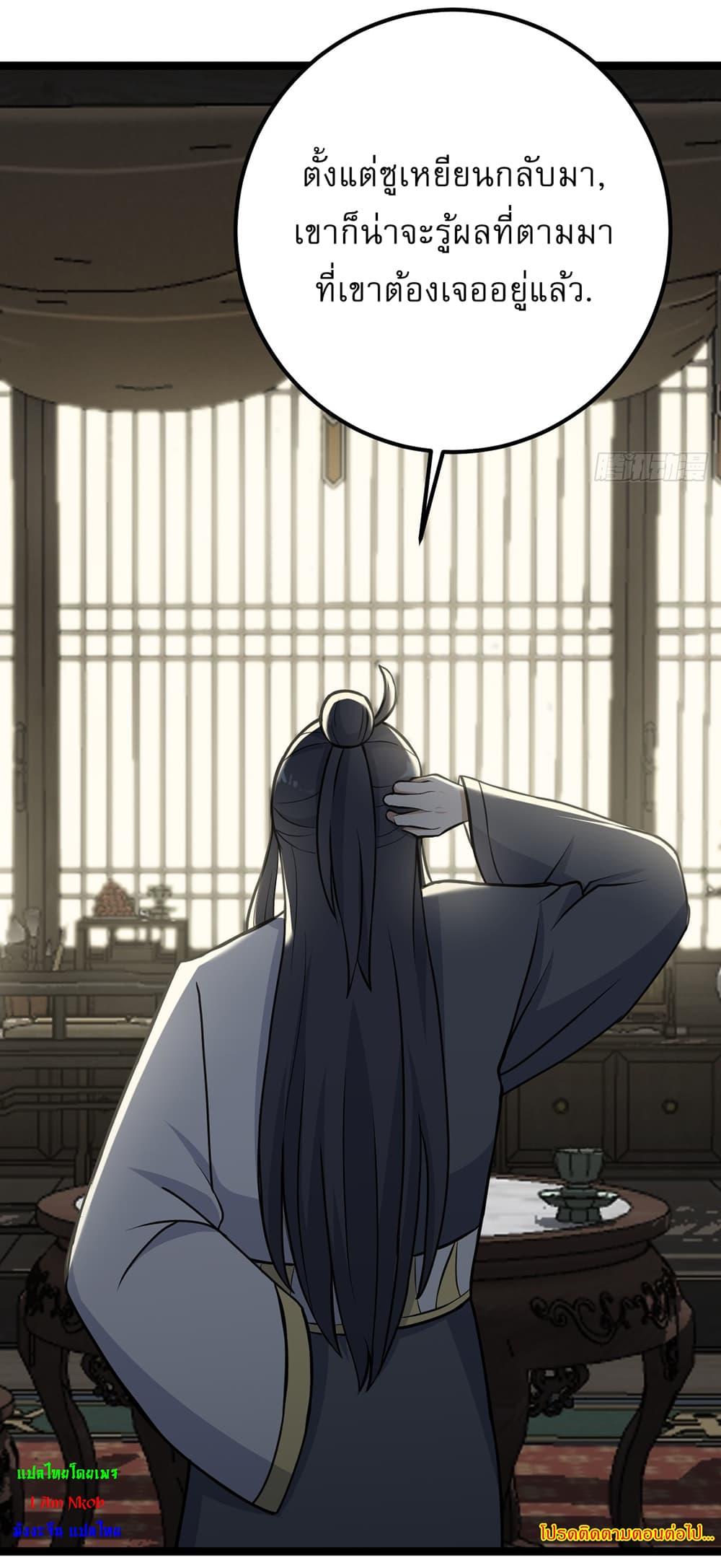 Manga-lc-com อ่านมังงะ อ่านการ์ตูน ออนไลน์ ฟรี Invincible After a Hundred Years of Seclusion ตอนที่ 1 2 3 4 5 6 7 8 9 10 11 12 13 14 ฟรี ไม่มีโฆษณา Manga-lc - อ่าน มังงะ อ่าน การ์ตูน ออนไลน์ อ่านมังงะ ฟรี