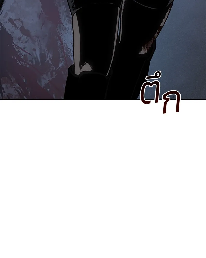 แบคXX ตอนที่ 33 รูปที่ 236