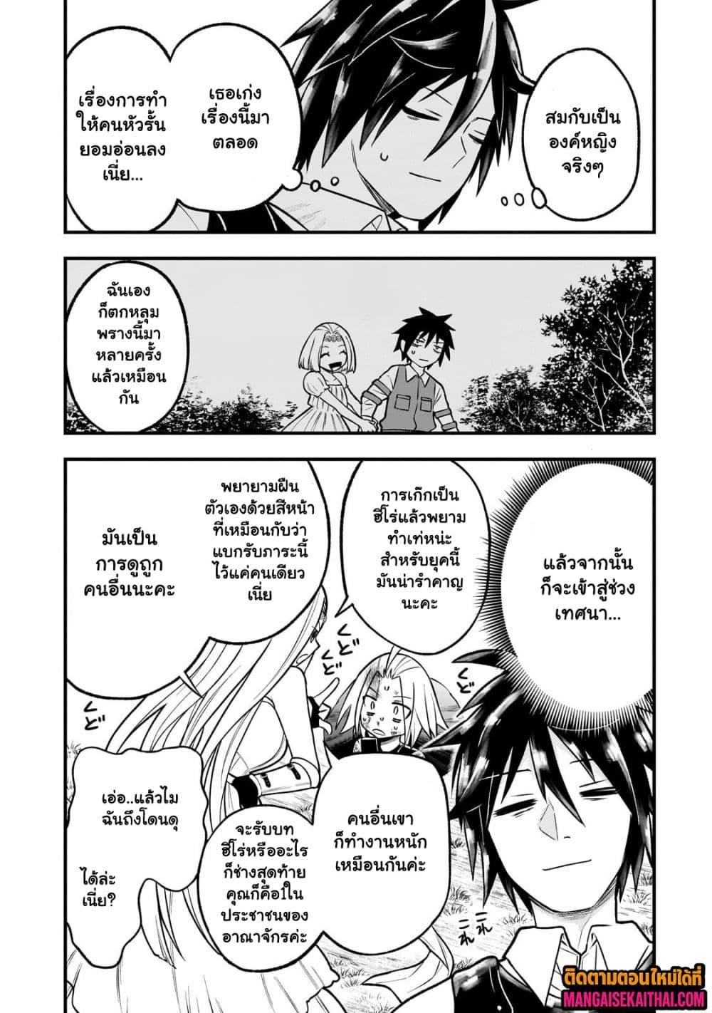 Manga-lc-com อ่านมังงะ อ่านการ์ตูน ออนไลน์ ฟรี Ancient Magic is overwhelming. ตอนที่ 1 2 3 4 5 6 7 8 9 10 11 12 13 14 ฟรี ไม่มีโฆษณา Manga-lc - อ่าน มังงะ อ่าน การ์ตูน ออนไลน์ อ่านมังงะ ฟรี