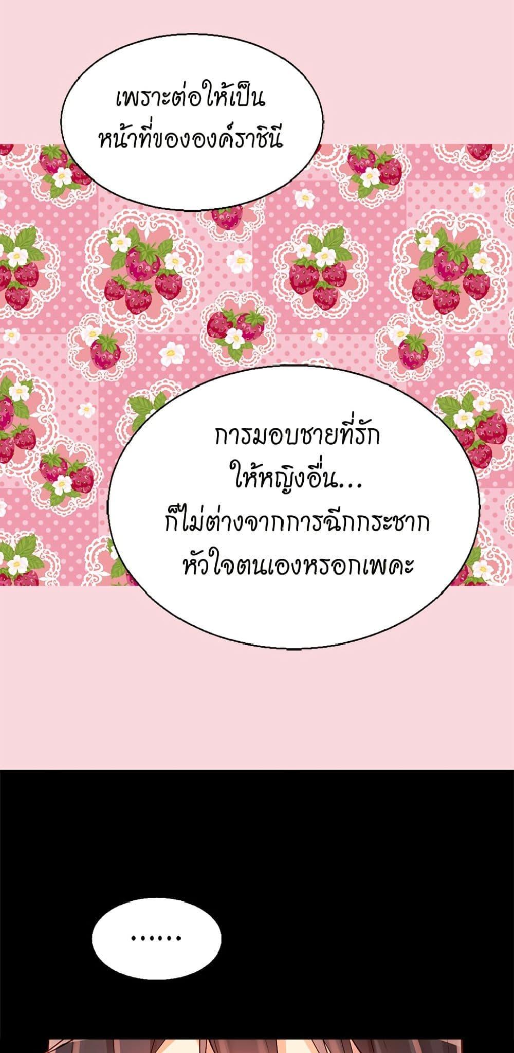 Manga-lc-com อ่านมังงะ อ่านการ์ตูน ออนไลน์ ฟรี Isekai Empress ตอนที่ 1 2 3 4 5 6 7 8 9 10 11 12 13 14 ฟรี ไม่มีโฆษณา Manga-lc - อ่าน มังงะ อ่าน การ์ตูน ออนไลน์ อ่านมังงะ ฟรี