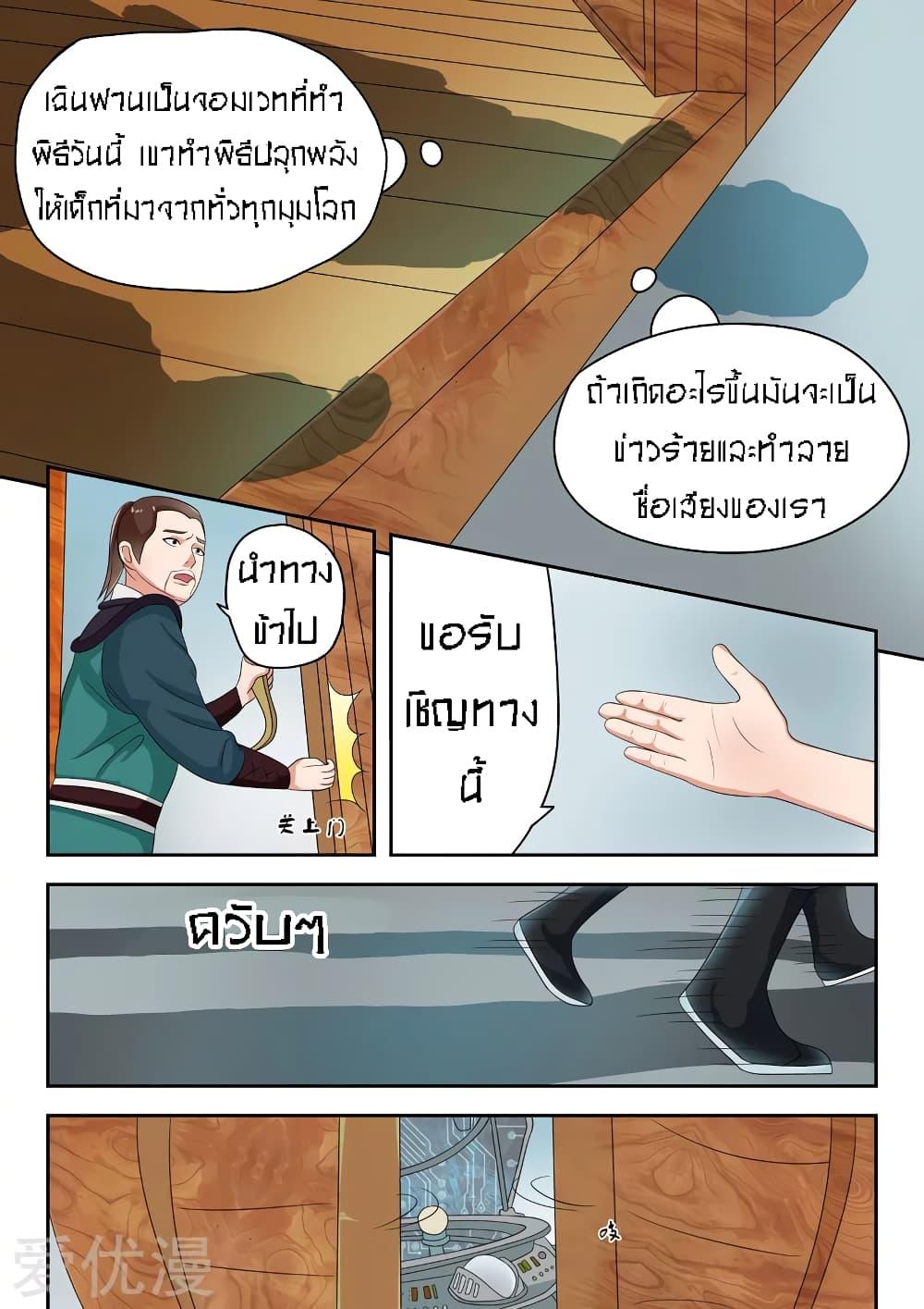 Manga-lc-com อ่านมังงะ อ่านการ์ตูน ออนไลน์ ฟรี Martial Master ตอนที่ 1 2 3 4 5 6 7 8 9 10 11 12 13 14 ฟรี ไม่มีโฆษณา Manga-lc - อ่าน มังงะ อ่าน การ์ตูน ออนไลน์ อ่านมังงะ ฟรี