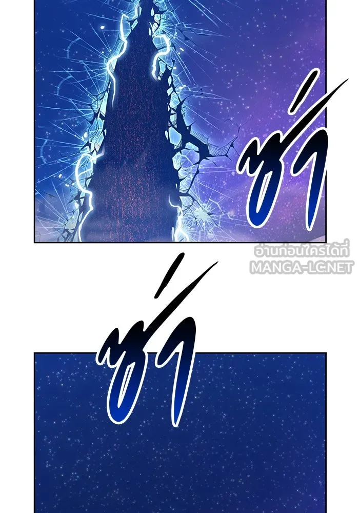 +99 ท่อนไม้พร้อมบวก ตอนที่ 64 รูปที่ 177